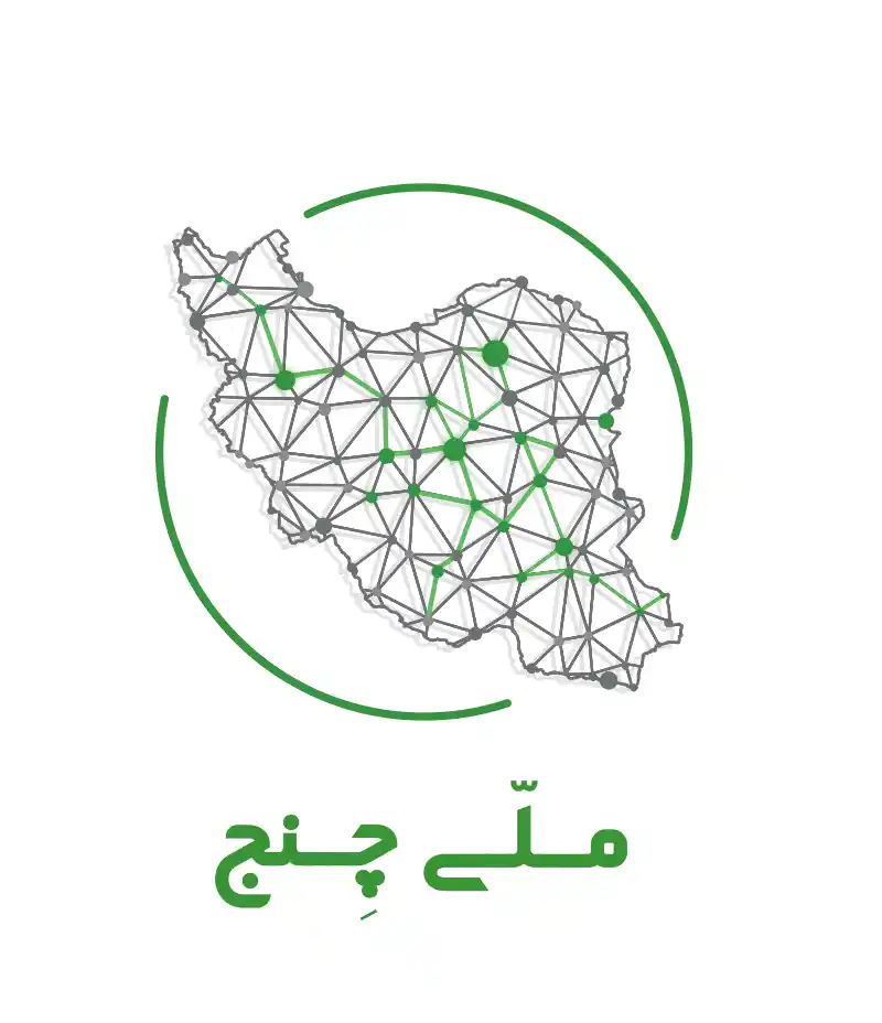 میز مدرن